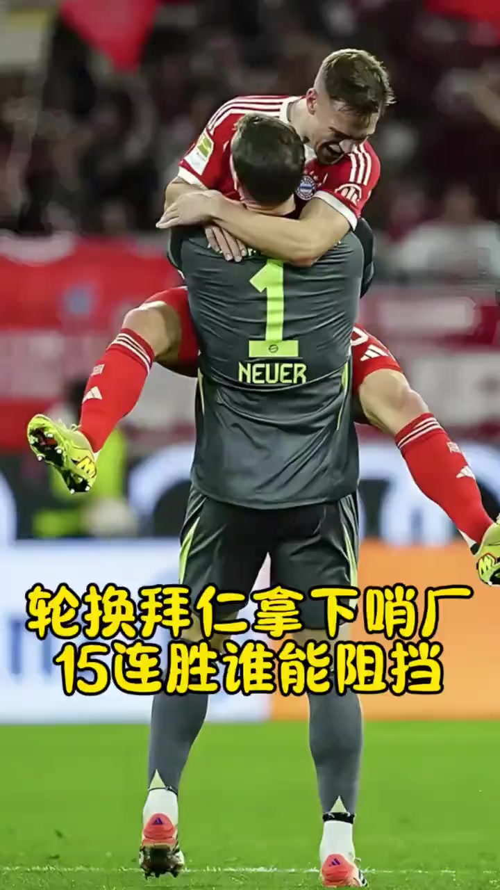 九游体育比分数据关于赛地聚焦：欧篮联集结日热度飙升，波尔图豪取连胜，态度坚定，轮换策略成焦点的信息