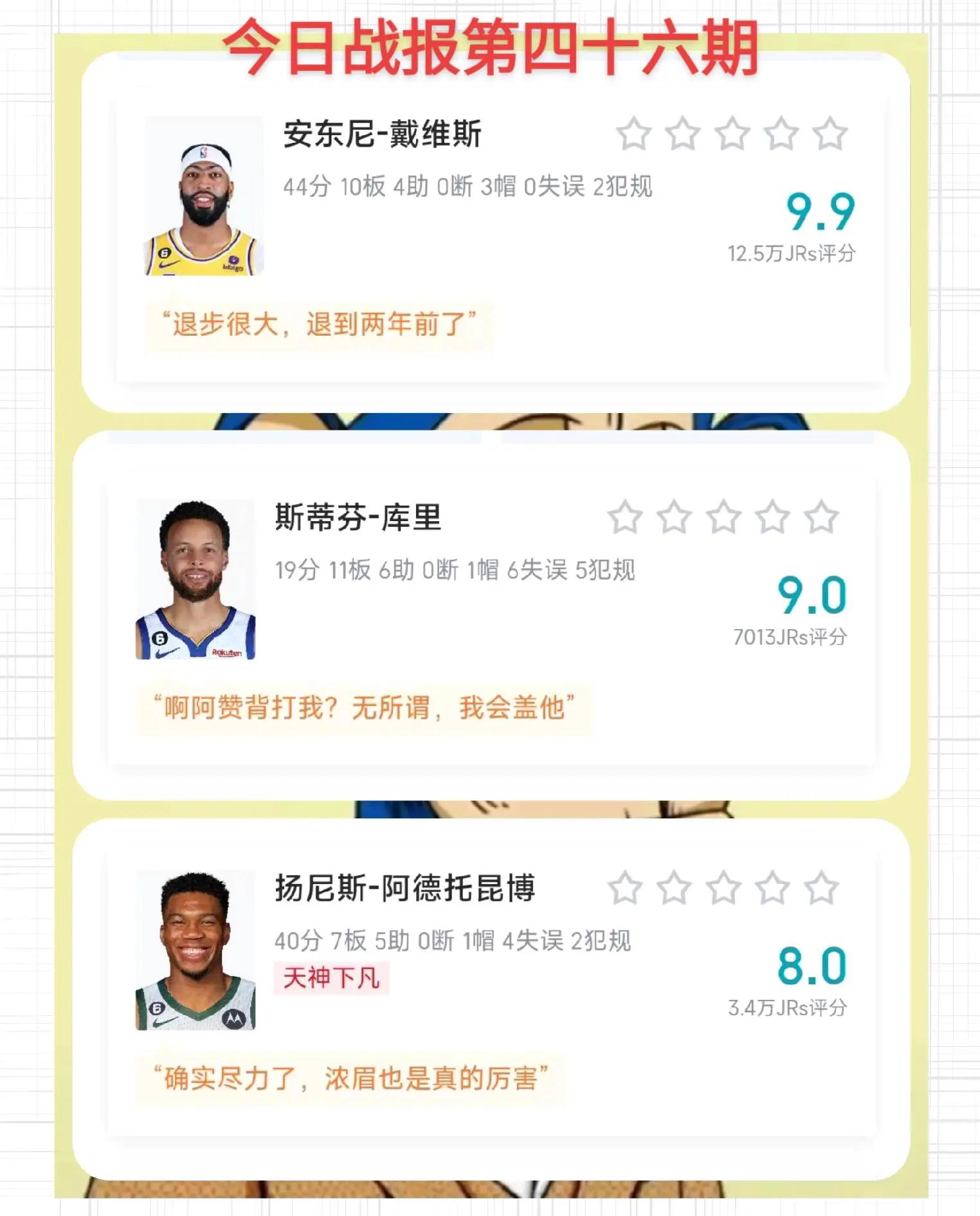 九游体育APP下载包含这也行？今晨达拉斯独行侠调整名单以备NBA季后赛金州勇士冲刺阶段手感冰凉，冲刺阶段北京首钢豪取连胜的词条